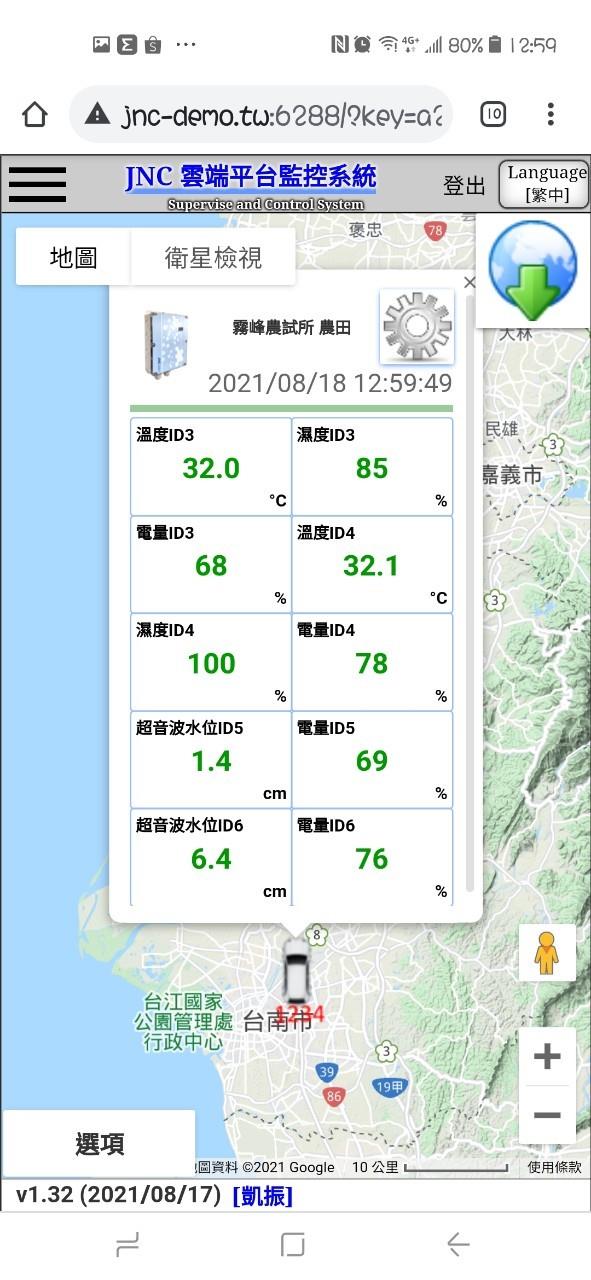 臺(tái)中市霧峰區(qū)農(nóng)試所