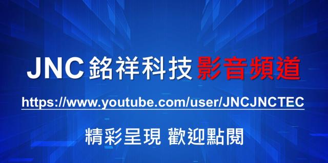 銘祥科技,JNC銘祥科技影音頻道，精采呈現IAQ、植物工廠最佳解決方案